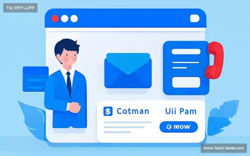 接洽海鸥加速器官网